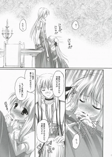 (C78) [MiyuMiyu Project (Kanna Satsuki)] You are mine ~Gloriosa e Youkoso~ (Ragnarok Online) - page 16