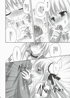 (C78) [MiyuMiyu Project (Kanna Satsuki)] You are mine ~Gloriosa e Youkoso~ (Ragnarok Online) - page 17