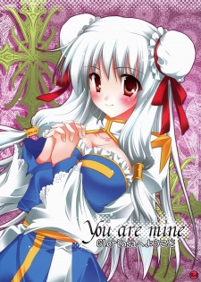 (C78) [MiyuMiyu Project (Kanna Satsuki)] You are mine ~Gloriosa e Youkoso~ (Ragnarok Online)