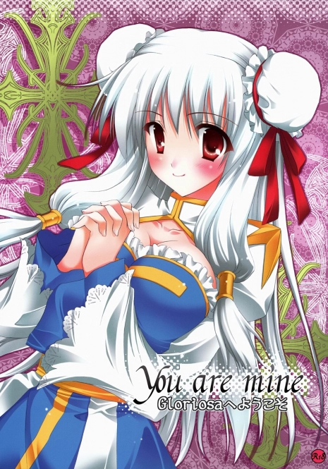 (C78) [MiyuMiyu Project (Kanna Satsuki)] You are mine ~Gloriosa e Youkoso~ (Ragnarok Online)