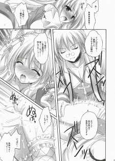 (C78) [MiyuMiyu Project (Kanna Satsuki)] You are mine ~Gloriosa e Youkoso~ (Ragnarok Online) - page 22