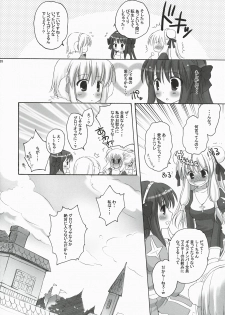 (C78) [MiyuMiyu Project (Kanna Satsuki)] You are mine ~Gloriosa e Youkoso~ (Ragnarok Online) - page 27