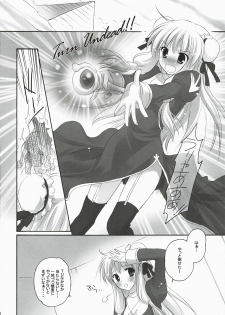 (C78) [MiyuMiyu Project (Kanna Satsuki)] You are mine ~Gloriosa e Youkoso~ (Ragnarok Online) - page 5