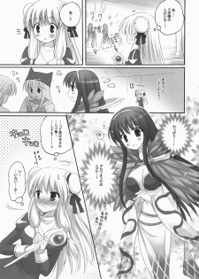 (C78) [MiyuMiyu Project (Kanna Satsuki)] You are mine ~Gloriosa e Youkoso~ (Ragnarok Online) - page 6