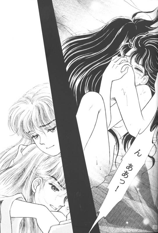 (CR29) [Hana to Princess (Hime)] Tsuitachi no Yoru (Inuyasha) page 24 full