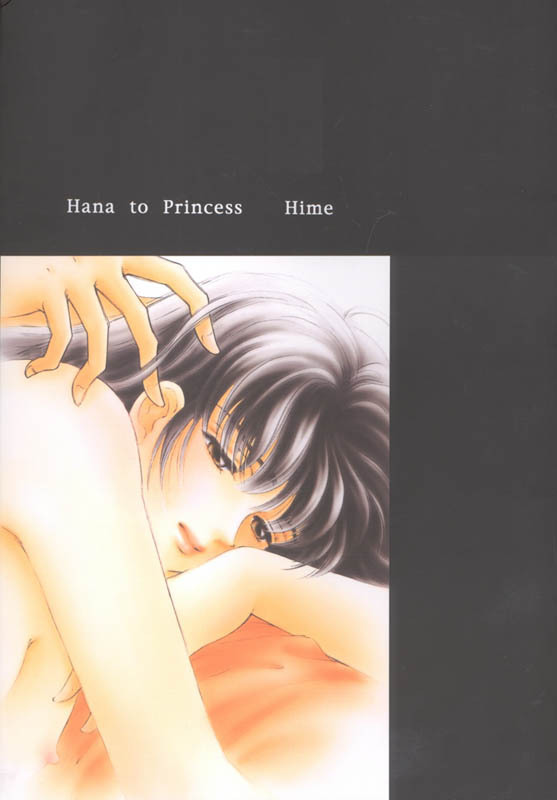 (CR29) [Hana to Princess (Hime)] Tsuitachi no Yoru (Inuyasha) page 30 full