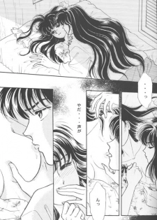 (CR29) [Hana to Princess (Hime)] Tsuitachi no Yoru (Inuyasha) - page 14