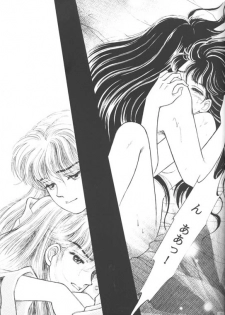 (CR29) [Hana to Princess (Hime)] Tsuitachi no Yoru (Inuyasha) - page 24