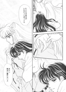 (CR29) [Hana to Princess (Hime)] Tsuitachi no Yoru (Inuyasha) - page 26