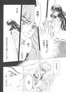 (CR29) [Hana to Princess (Hime)] Tsuitachi no Yoru (Inuyasha) - page 5