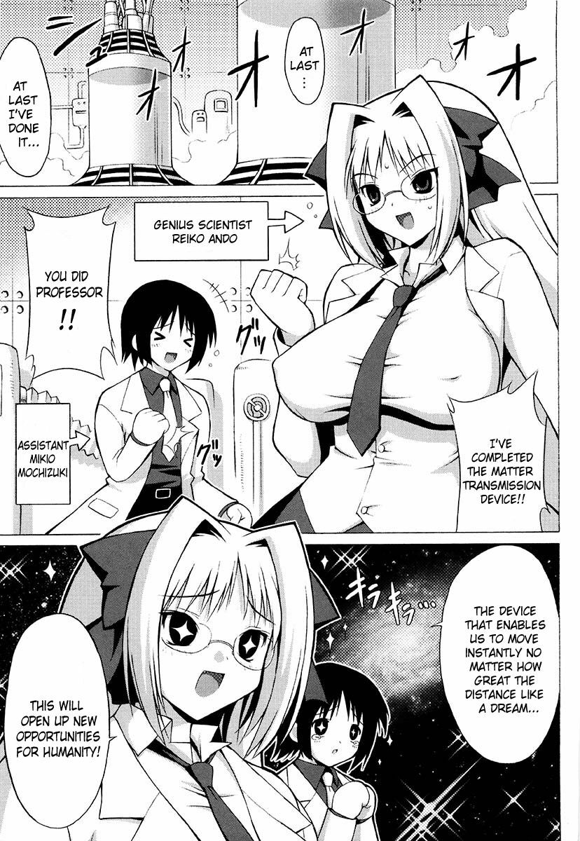 [Onomeshin] Oppai Party [English] {Doujin-Moe.us} page 323 full