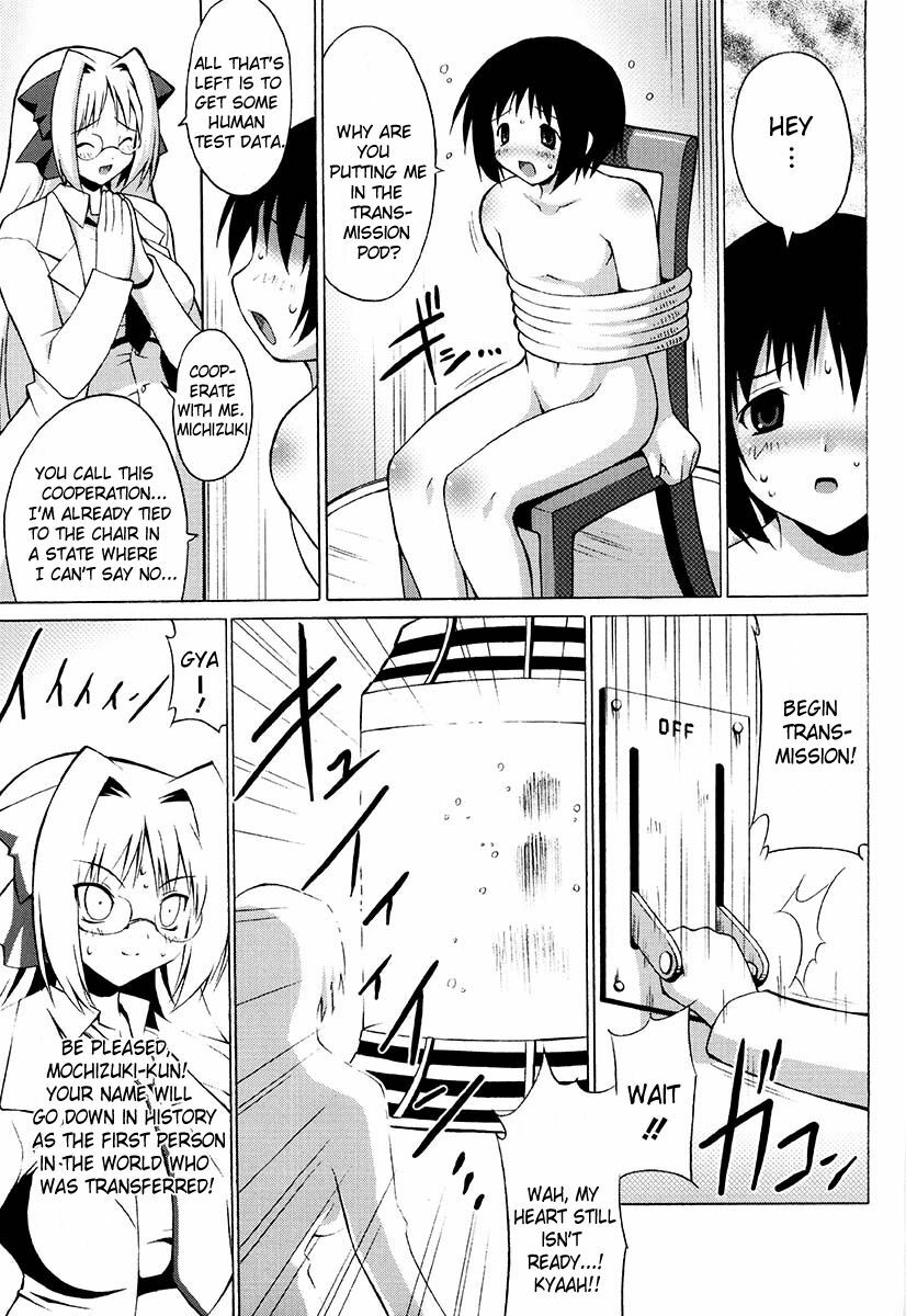 [Onomeshin] Oppai Party [English] {Doujin-Moe.us} page 325 full