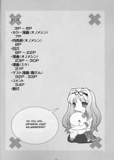 (C70) [FREAKS (Onomeshin, Mike)] SasaLove XRATED (ToHeart2) [English] {doujin-moe.us} - page 8