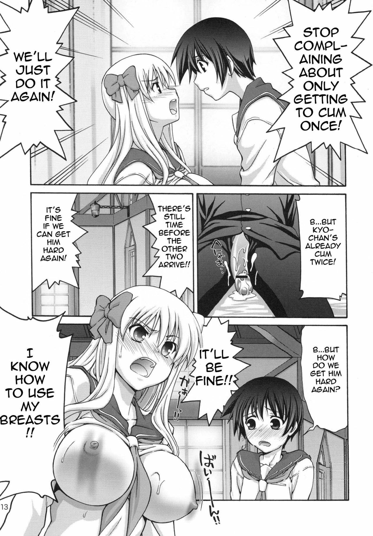 (C76) [GOLD RUSH (Suzuki Address)] Tenpai (Saki) [English] {doujin-moe.us} page 12 full