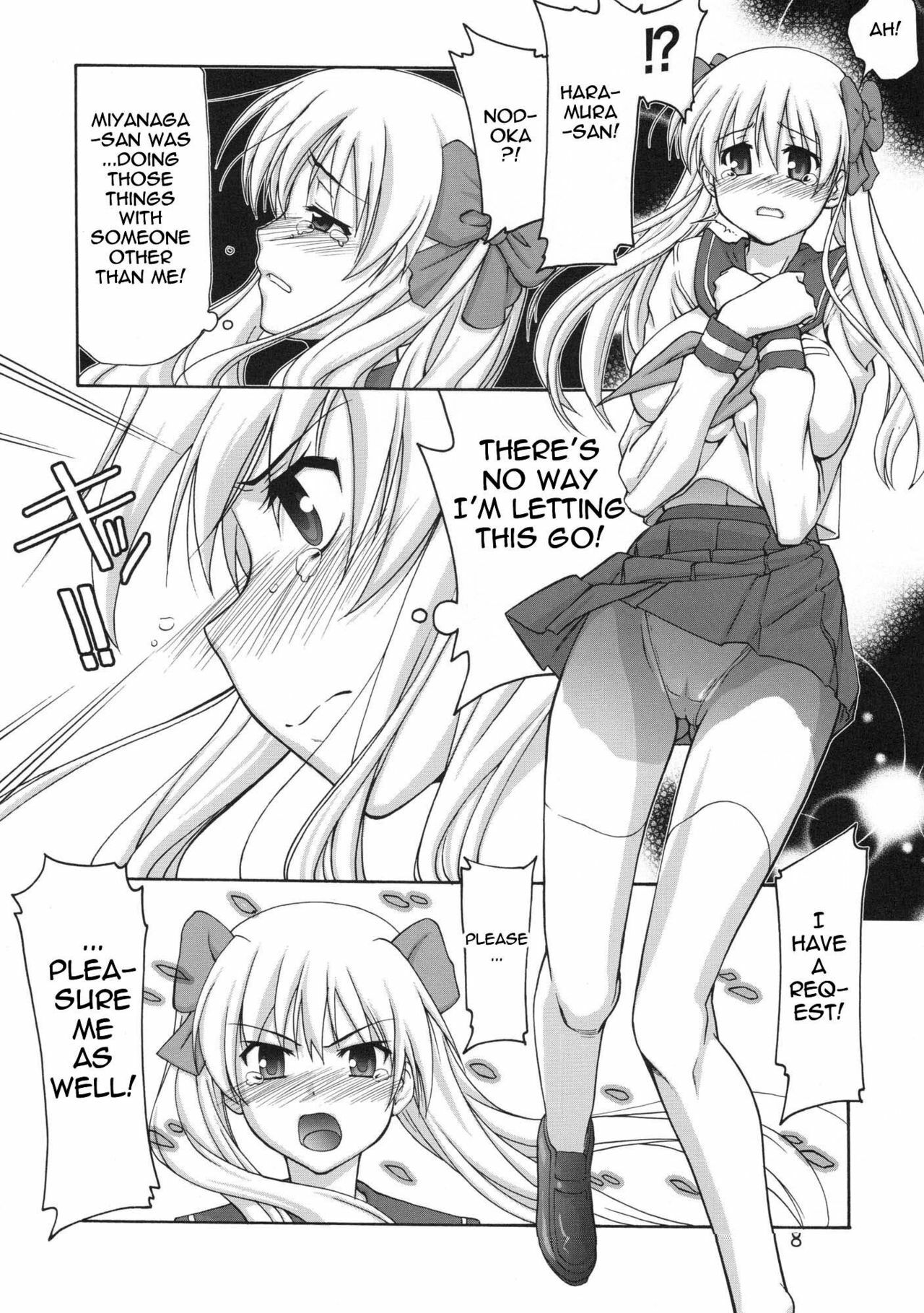 (C76) [GOLD RUSH (Suzuki Address)] Tenpai (Saki) [English] {doujin-moe.us} page 7 full