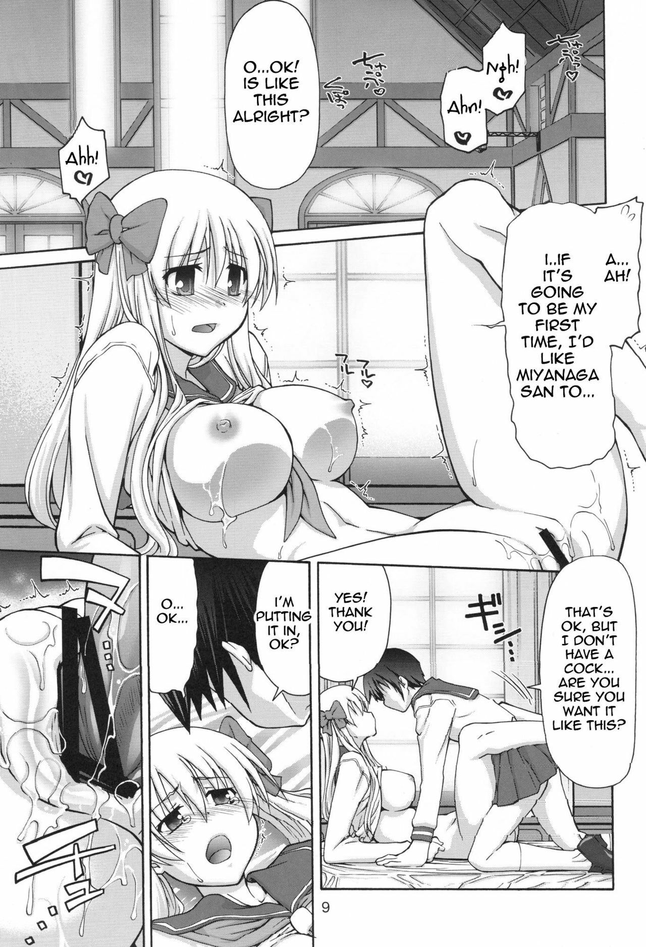 (C76) [GOLD RUSH (Suzuki Address)] Tenpai (Saki) [English] {doujin-moe.us} page 8 full