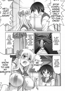 (C76) [GOLD RUSH (Suzuki Address)] Tenpai (Saki) [English] {doujin-moe.us} - page 12