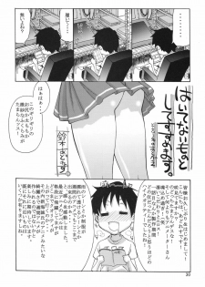 (C76) [GOLD RUSH (Suzuki Address)] Tenpai (Saki) [English] {doujin-moe.us} - page 28
