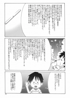 (C76) [GOLD RUSH (Suzuki Address)] Tenpai (Saki) [English] {doujin-moe.us} - page 29