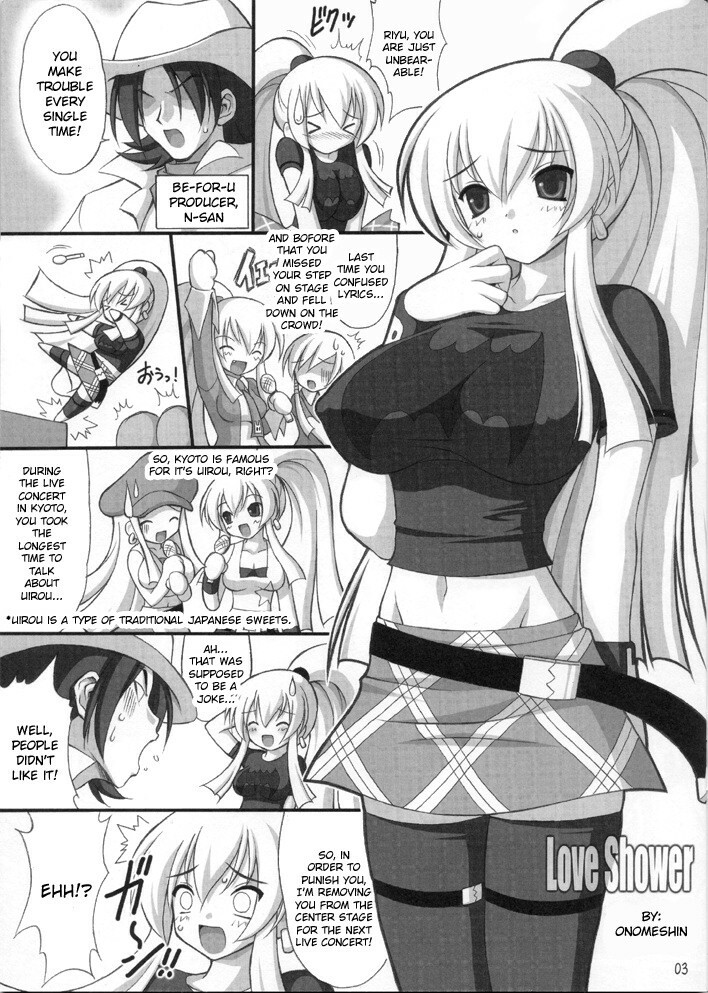 [FREAKS (Onomeshin)] Oppai Academy (Quiz Magic Academy) [English] {doujin-moe.us} page 23 full