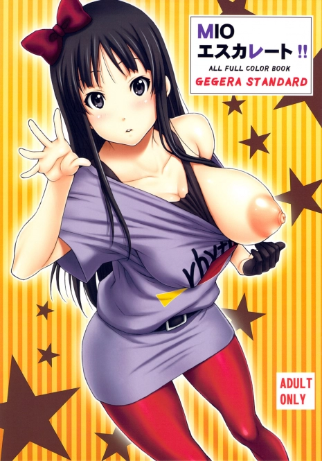 (C78) [GEGERA STANDARD (Gegera Toshikazu)] MIO Escalate!! (K-On!)