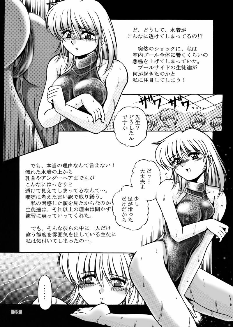 [Overload (Rusher Verak)] Onna Kyoushi Noriko Climax 1 & 2 page 105 full