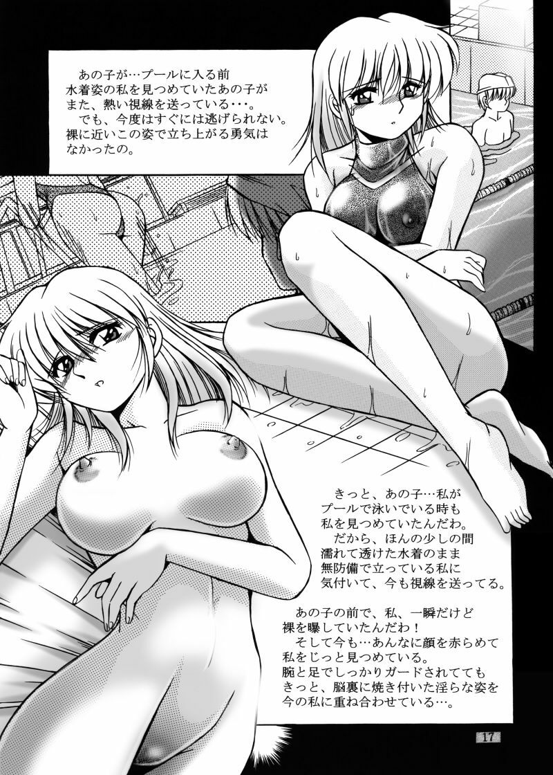 [Overload (Rusher Verak)] Onna Kyoushi Noriko Climax 1 & 2 page 106 full