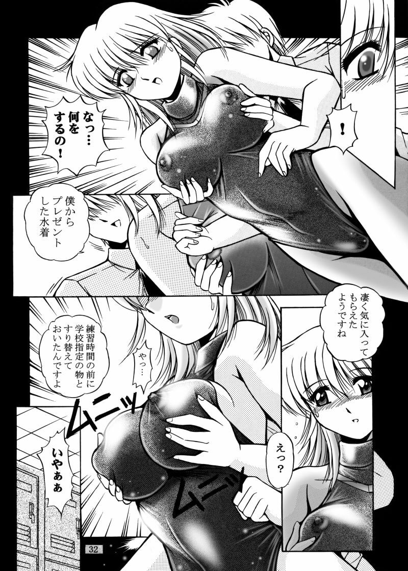 [Overload (Rusher Verak)] Onna Kyoushi Noriko Climax 1 & 2 page 121 full