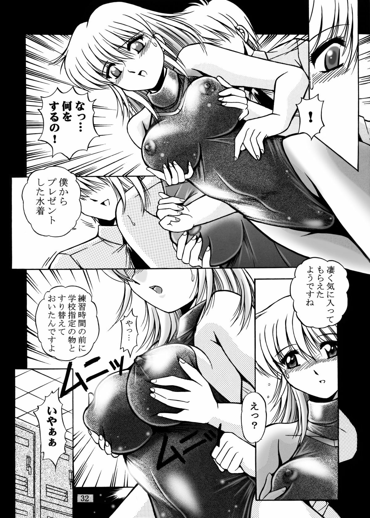 [Overload (Rusher Verak)] Onna Kyoushi Noriko Climax 1 & 2 page 75 full