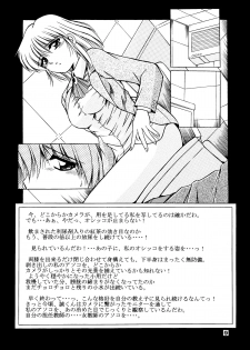 [Overload (Rusher Verak)] Onna Kyoushi Noriko Climax 1 & 2 - page 10