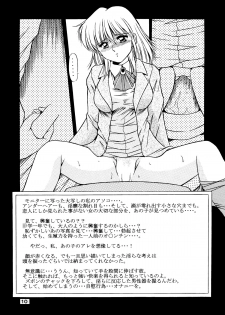 [Overload (Rusher Verak)] Onna Kyoushi Noriko Climax 1 & 2 - page 11