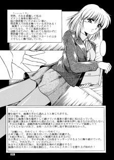 [Overload (Rusher Verak)] Onna Kyoushi Noriko Climax 1 & 2 - page 27