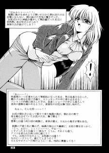 [Overload (Rusher Verak)] Onna Kyoushi Noriko Climax 1 & 2 - page 29