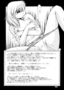 [Overload (Rusher Verak)] Onna Kyoushi Noriko Climax 1 & 2 - page 30