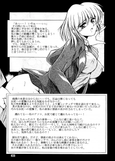 [Overload (Rusher Verak)] Onna Kyoushi Noriko Climax 1 & 2 - page 31