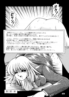 [Overload (Rusher Verak)] Onna Kyoushi Noriko Climax 1 & 2 - page 33