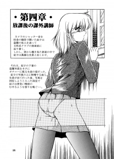 [Overload (Rusher Verak)] Onna Kyoushi Noriko Climax 1 & 2 - page 36