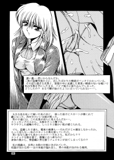 [Overload (Rusher Verak)] Onna Kyoushi Noriko Climax 1 & 2 - page 37