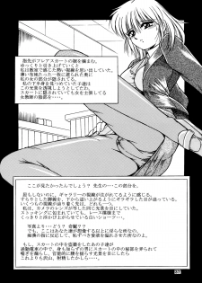 [Overload (Rusher Verak)] Onna Kyoushi Noriko Climax 1 & 2 - page 38
