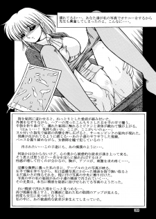 [Overload (Rusher Verak)] Onna Kyoushi Noriko Climax 1 & 2 - page 40