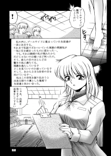 [Overload (Rusher Verak)] Onna Kyoushi Noriko Climax 1 & 2 - page 50