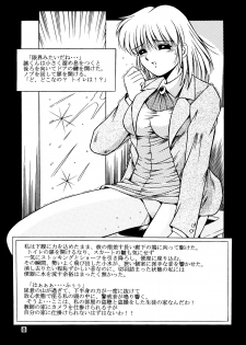 [Overload (Rusher Verak)] Onna Kyoushi Noriko Climax 1 & 2 - page 9