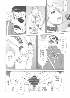 (C78) [AZASUKEWIND] SLAVE SECRETARY (Full Metal Alchemist) - page 15