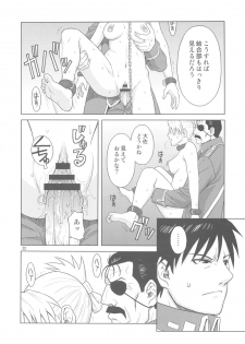 (C78) [AZASUKEWIND] SLAVE SECRETARY (Full Metal Alchemist) - page 21