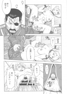 (C78) [AZASUKEWIND] SLAVE SECRETARY (Full Metal Alchemist) - page 28