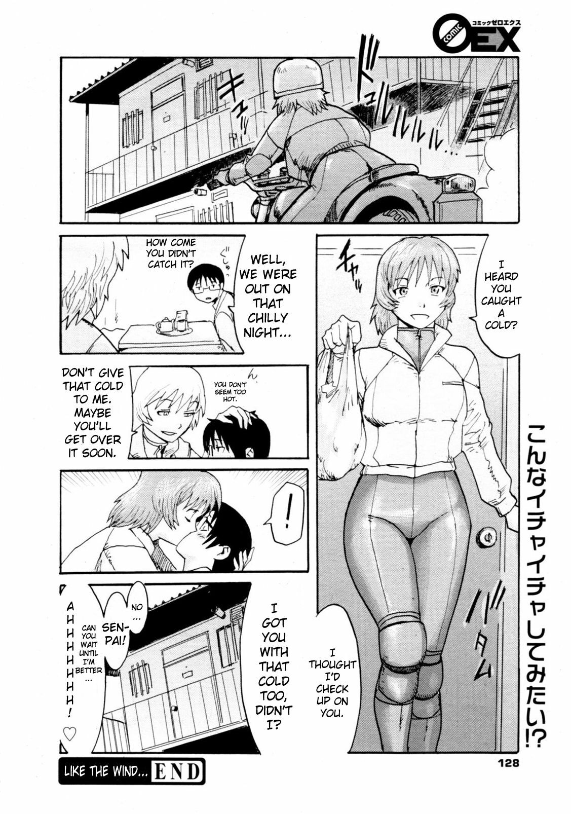 [Kuroiwa Menou] Hayate no Gotoku... | Like the Wind (COMIC 0EX Vol. 16 2009-04) [English] [Soba-Scans] page 24 full