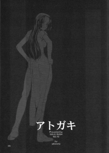 (C77) [GOLD RUSH (Suzuki Address)] Love Love Hurricane II (One Piece) [English] {doujin-moe.us} - page 28
