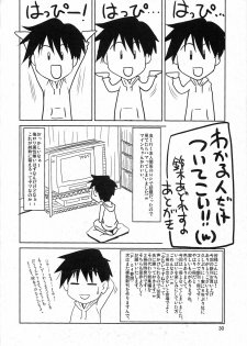 (C77) [GOLD RUSH (Suzuki Address)] Love Love Hurricane II (One Piece) [English] {doujin-moe.us} - page 29