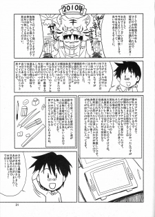 (C77) [GOLD RUSH (Suzuki Address)] Love Love Hurricane II (One Piece) [English] {doujin-moe.us} - page 30