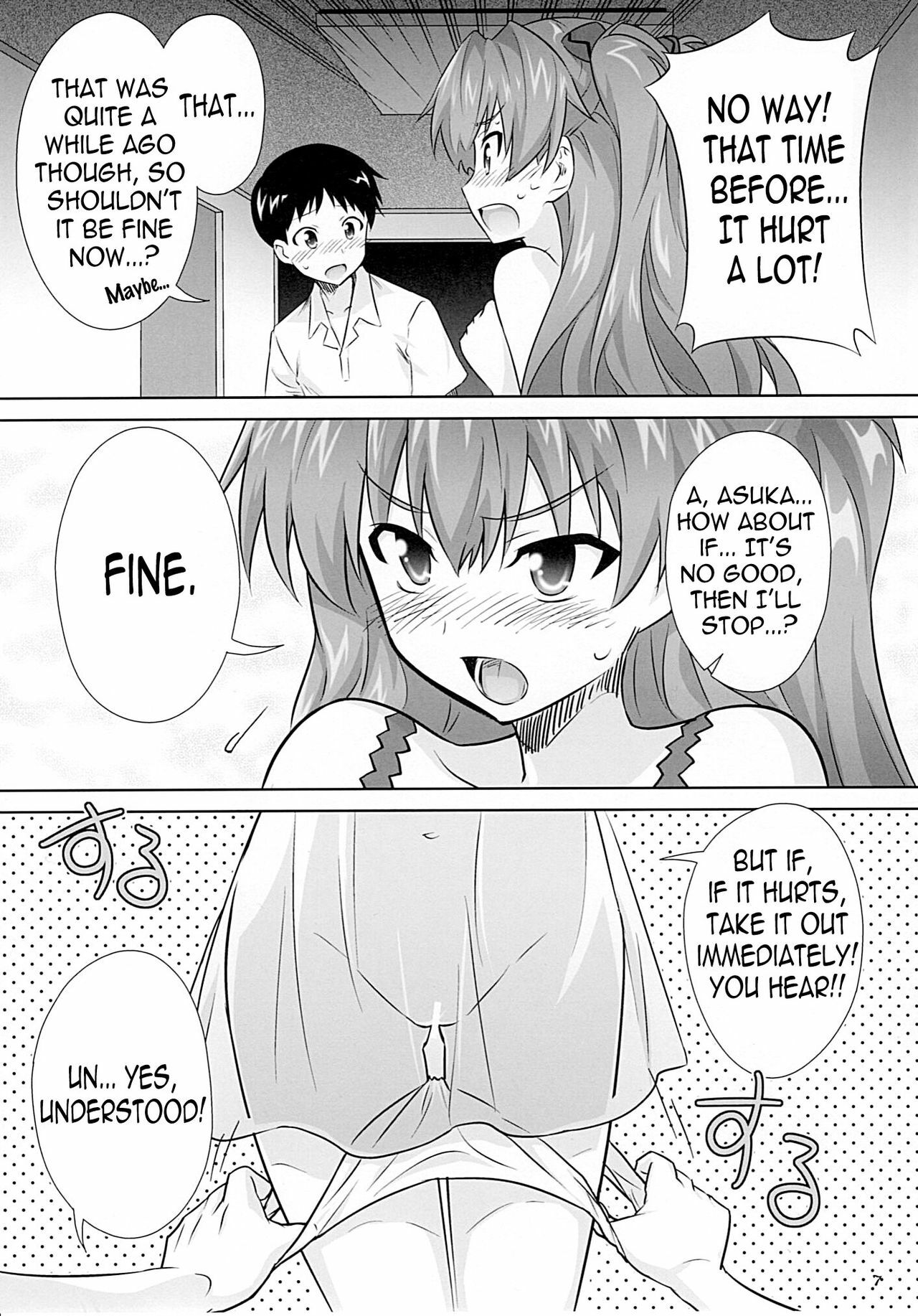 (C77) [Metamorphose (GUY)] Asuka no Susume. (Neon Genesis Evangelion) [English] =Team Vanilla= page 4 full